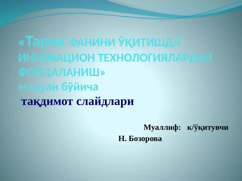 Product slide 1