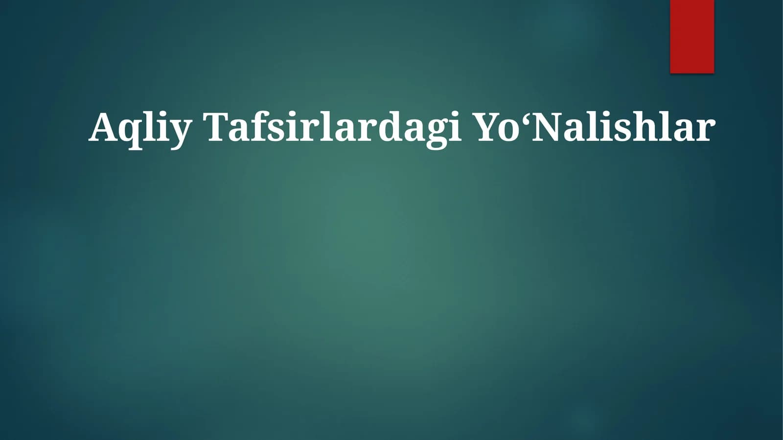 Aqliy Tafsirlardagi YoʻNalishlar