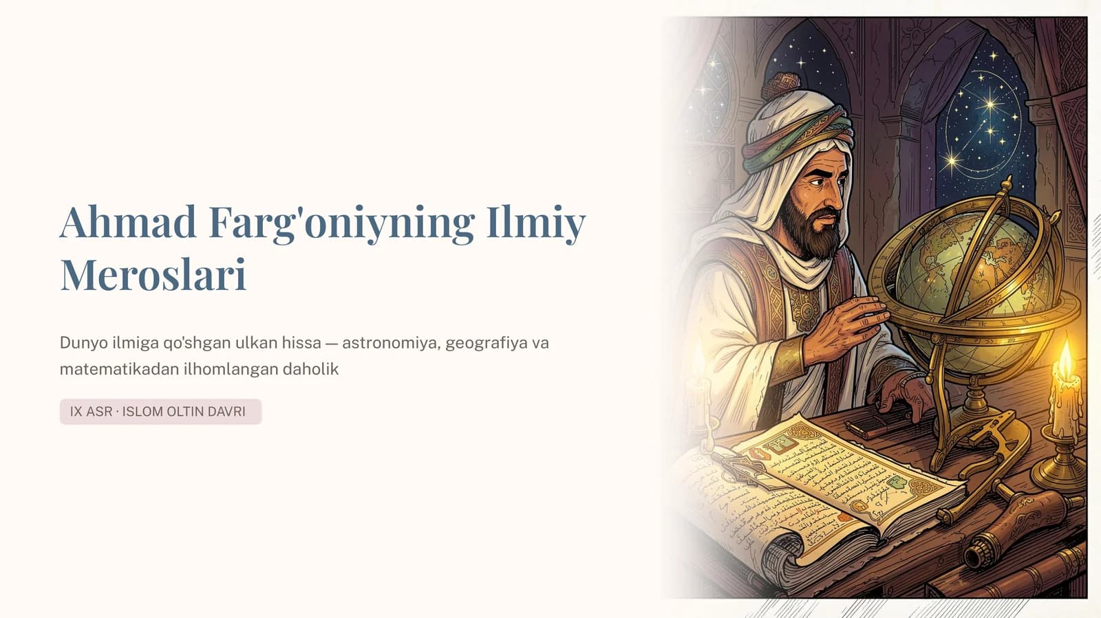 Ahmad Farg'oniyning Ilmiy Meroslari