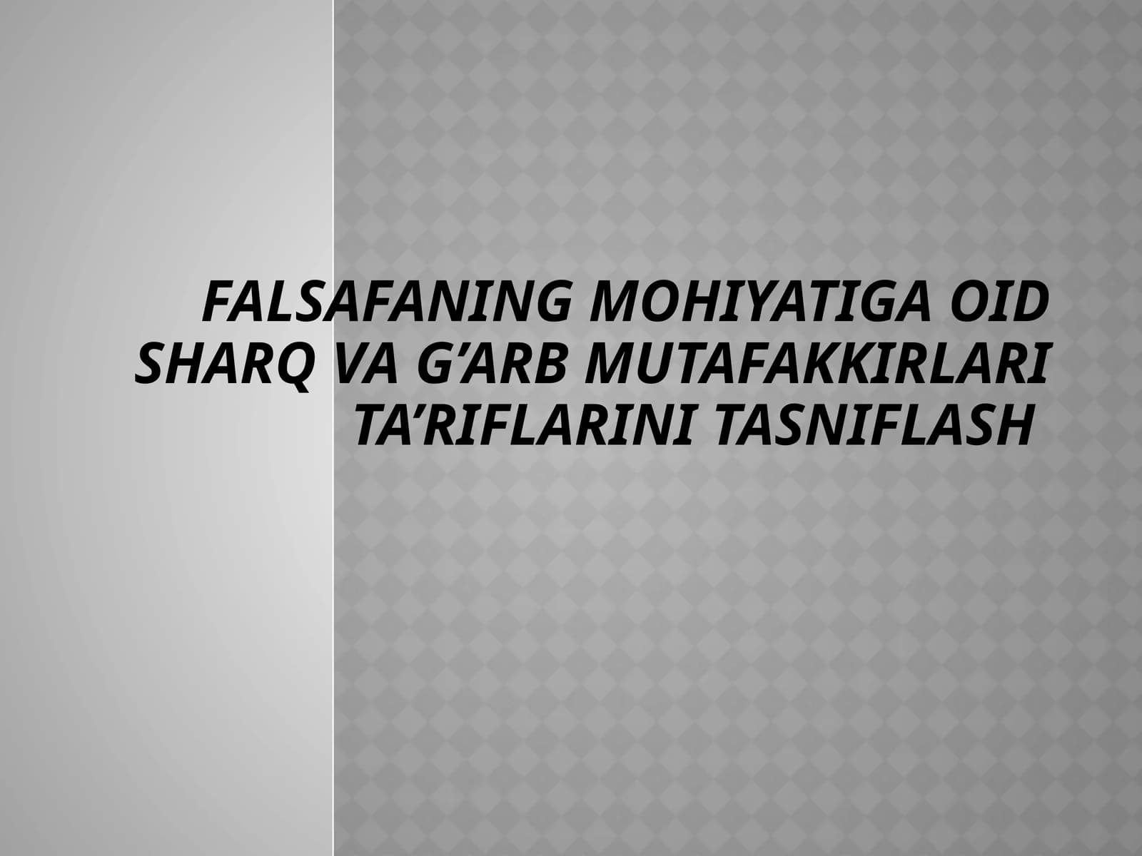 Falsafaning mohiyatiga oid Sharq va G’arb mutafakkirlari ta’riflarini tasniflash