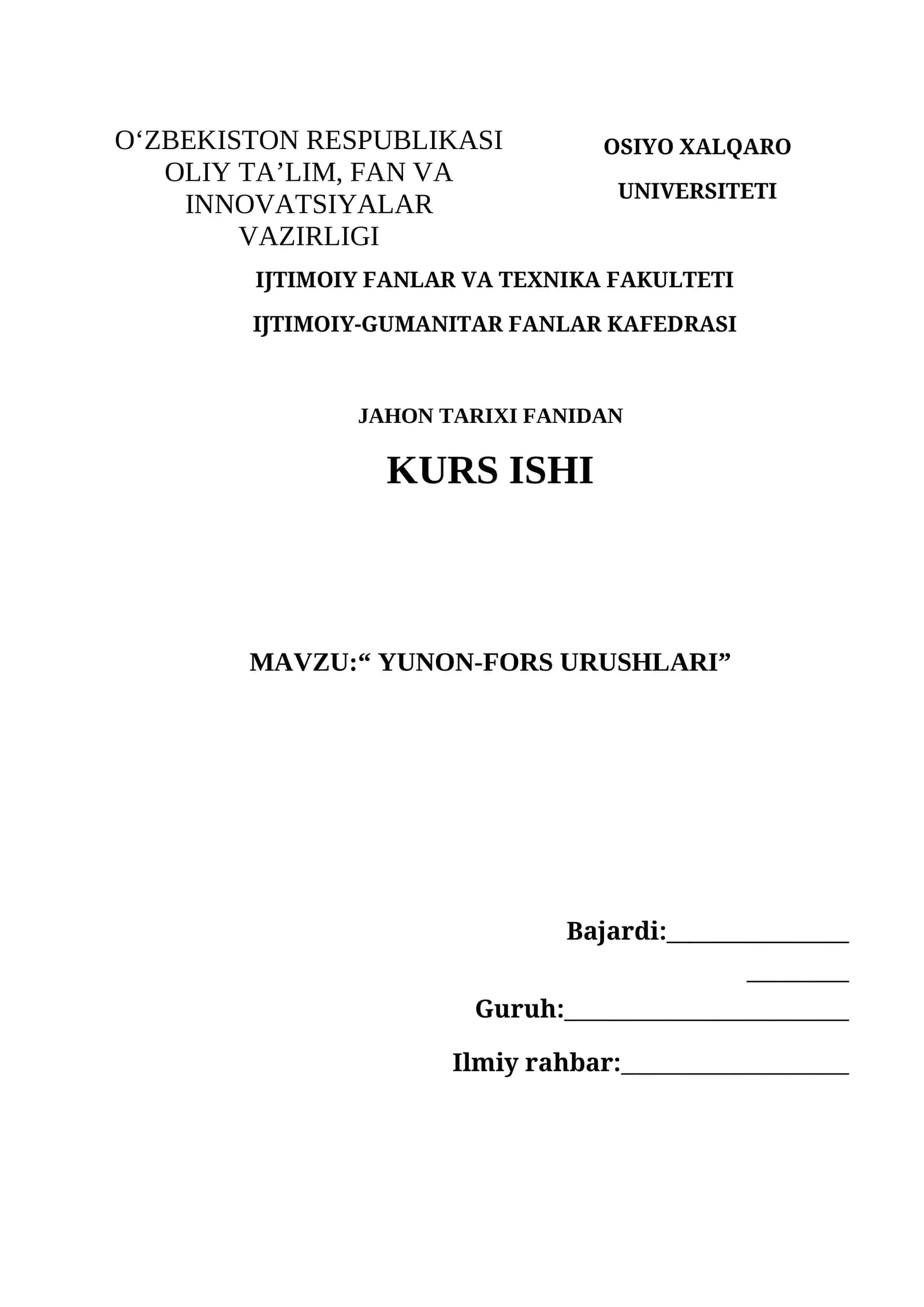 YUNON-FORS URUSHLARI