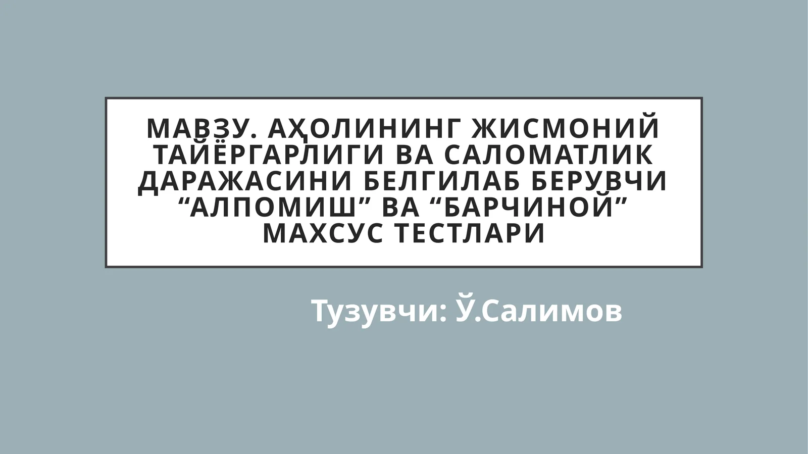 Product slide 1