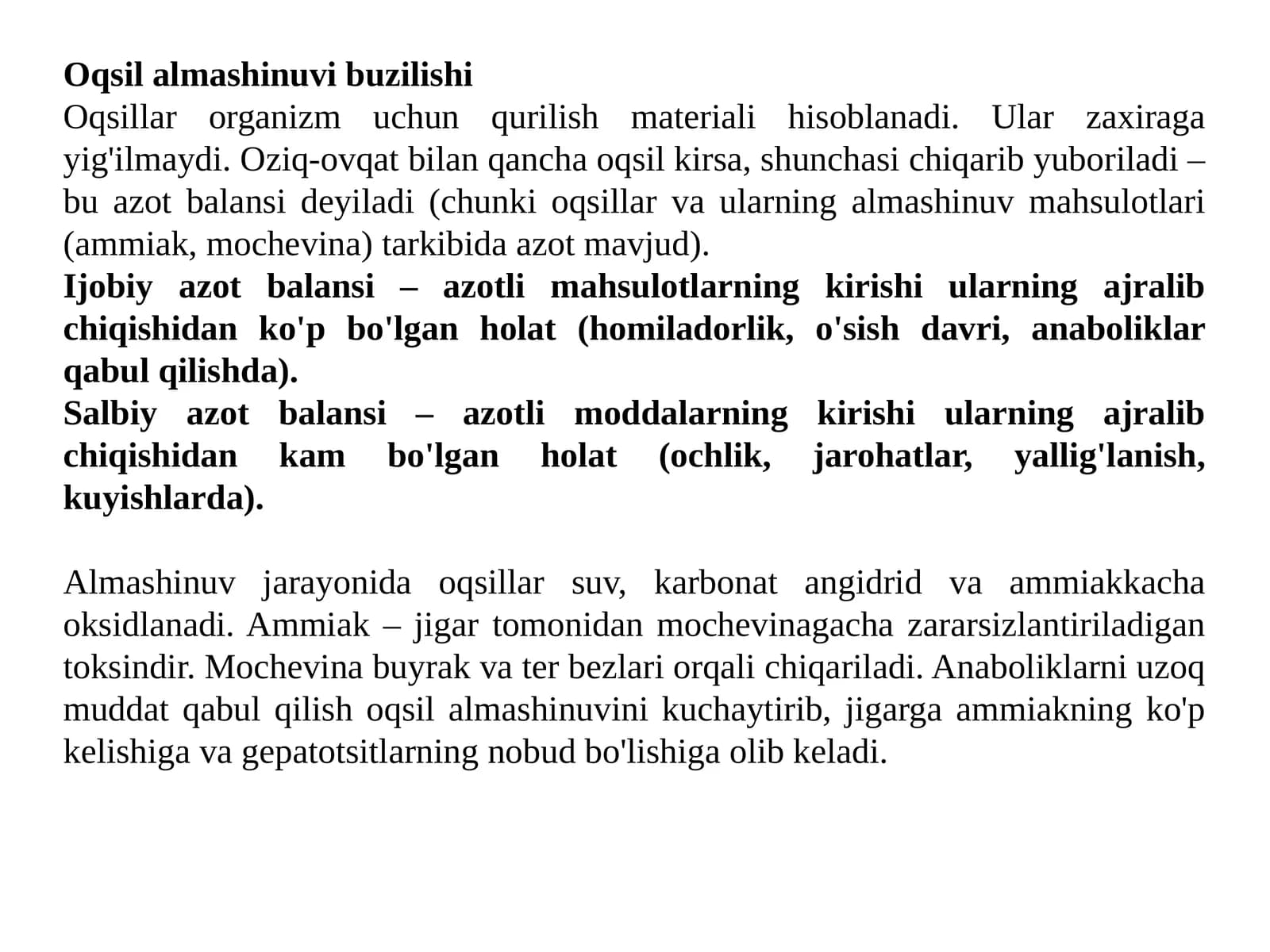 Oqsil almashinuvining buzilishi