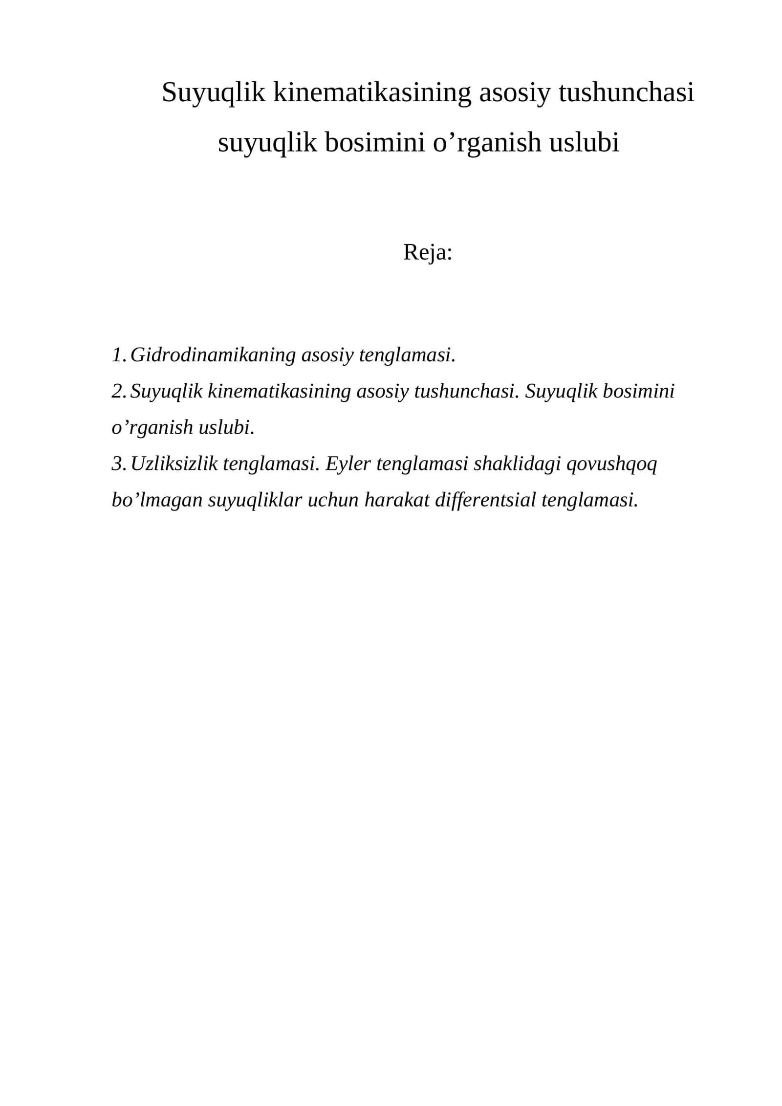 Suyuqlik kinematikasining asosiy tushunchasi suyuqlik bosimini o’rganish uslubi