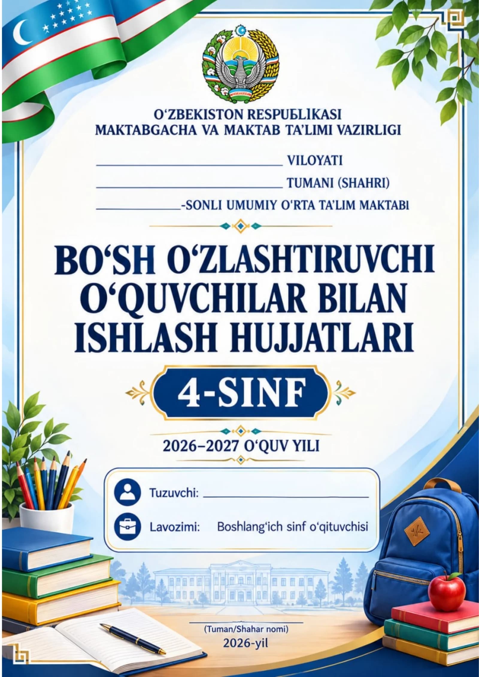 bo`sh o`zlashtiruvchi 4-sinf
