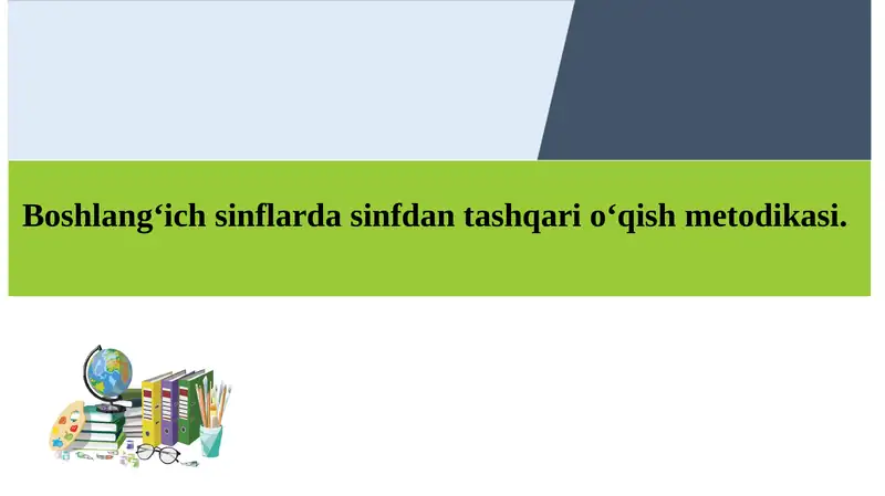 Sinfdan tashqari o‘qish metodikasi