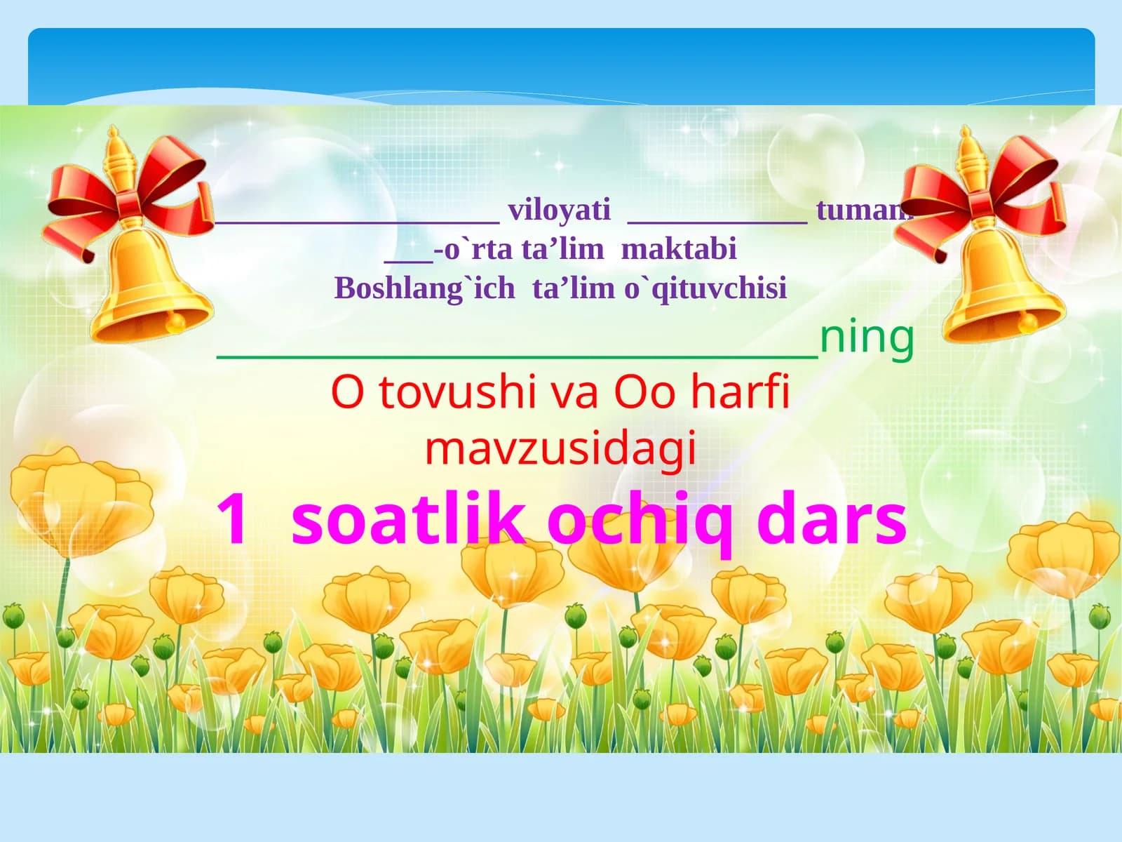 O tovush va   o harf