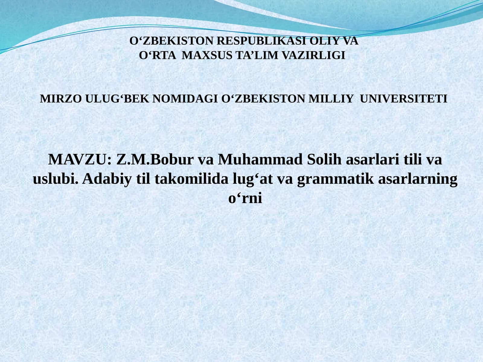 Z.M.Bobur va Muhammad Solih asarlari tili va uslubi. Adabiy til takomilida lug‘at va grammatik asarlarning o‘rni