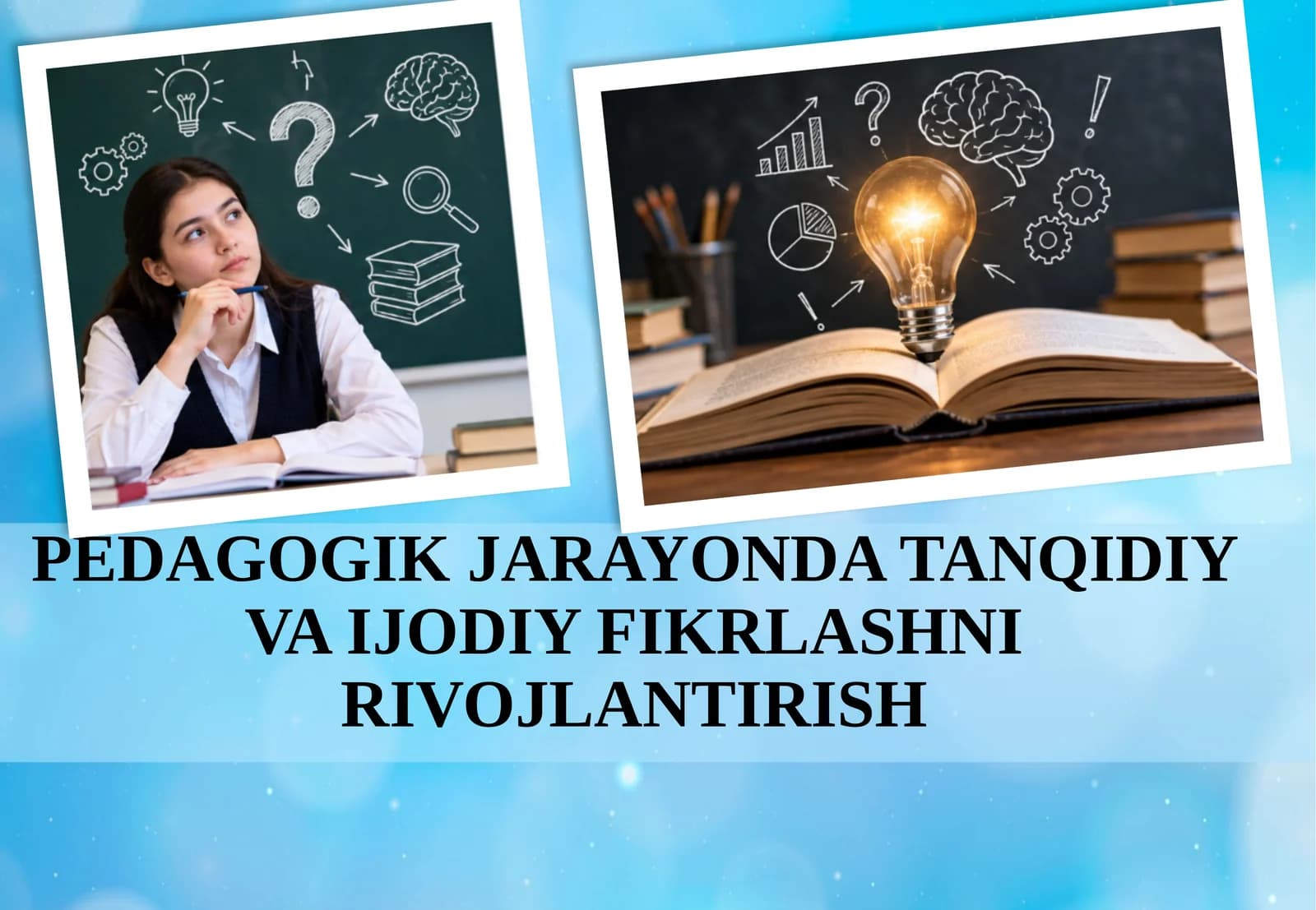 PEDAGOGIK JARAYONDA TANQIDIY VA IJODIY FIKRLASHNI RIVOJLANTIRISH