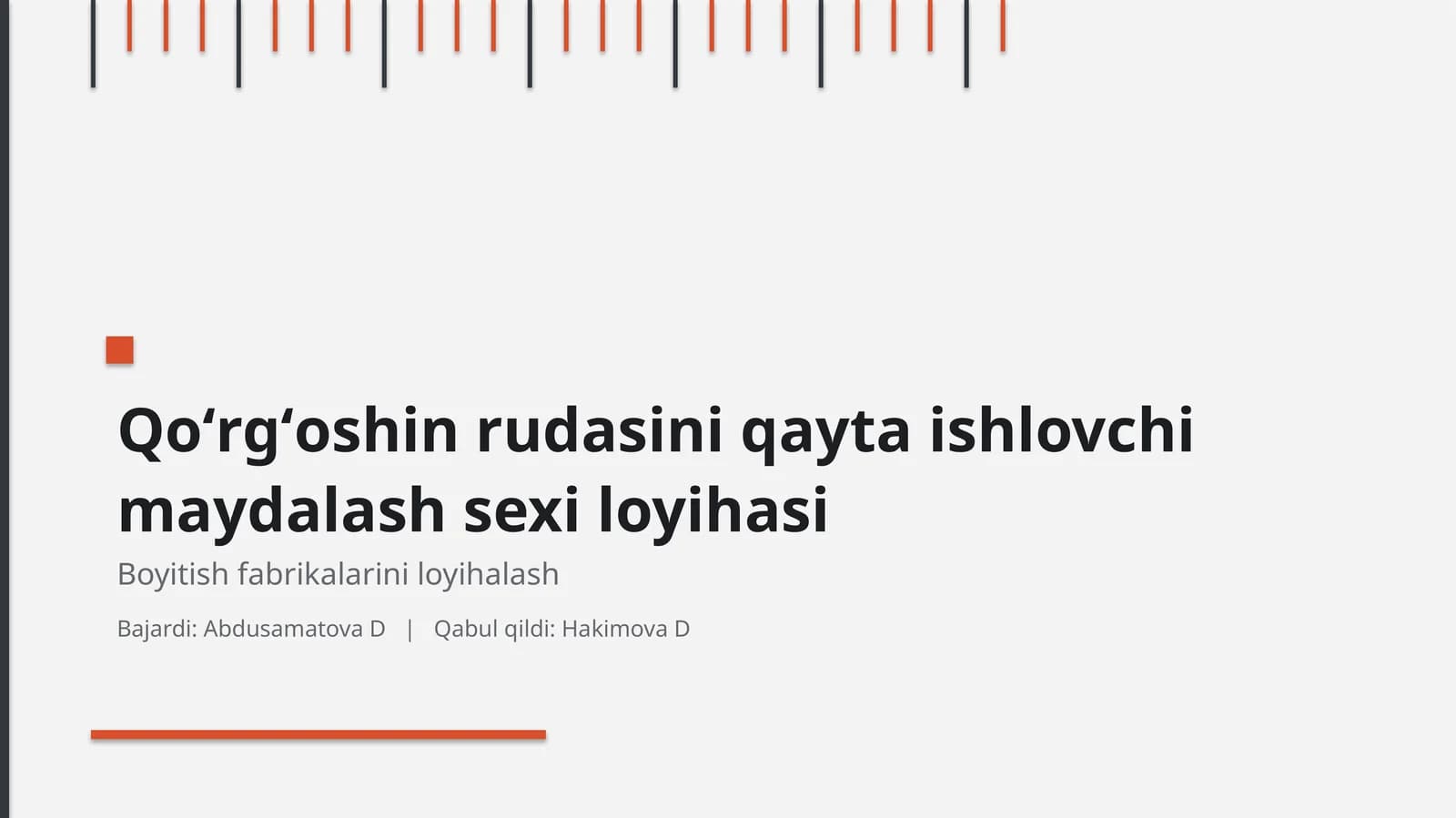Qoʻrgʻoshin rudasi va boyitish fabrikasi