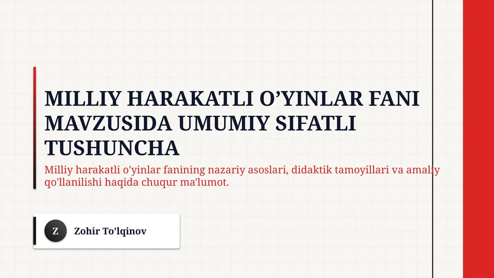 Milliy harakatli o’yinlar fani  mavzusida umumiy sifatli tushuncha