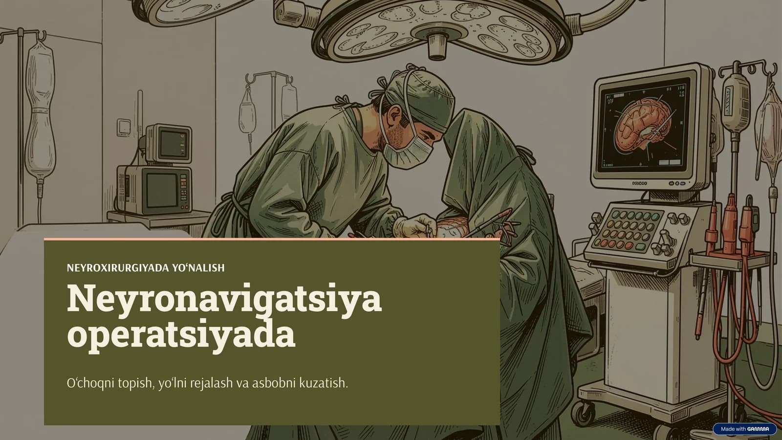 neyronavigatsiya
