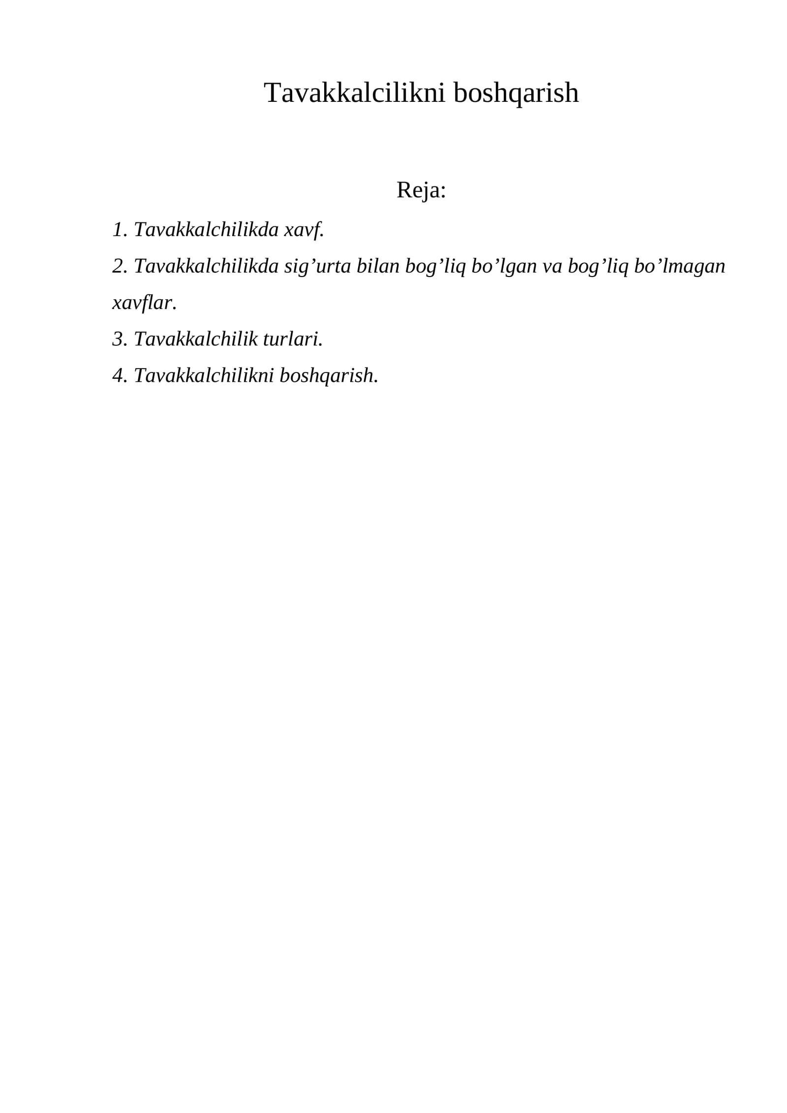 Tavakkalcilikni boshqarish