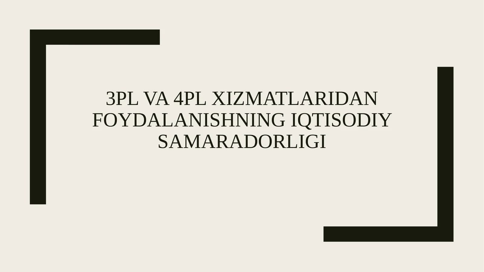 3PL va 4PL xizmatlaridan foydalanishning iqtisodiy samaradorligi