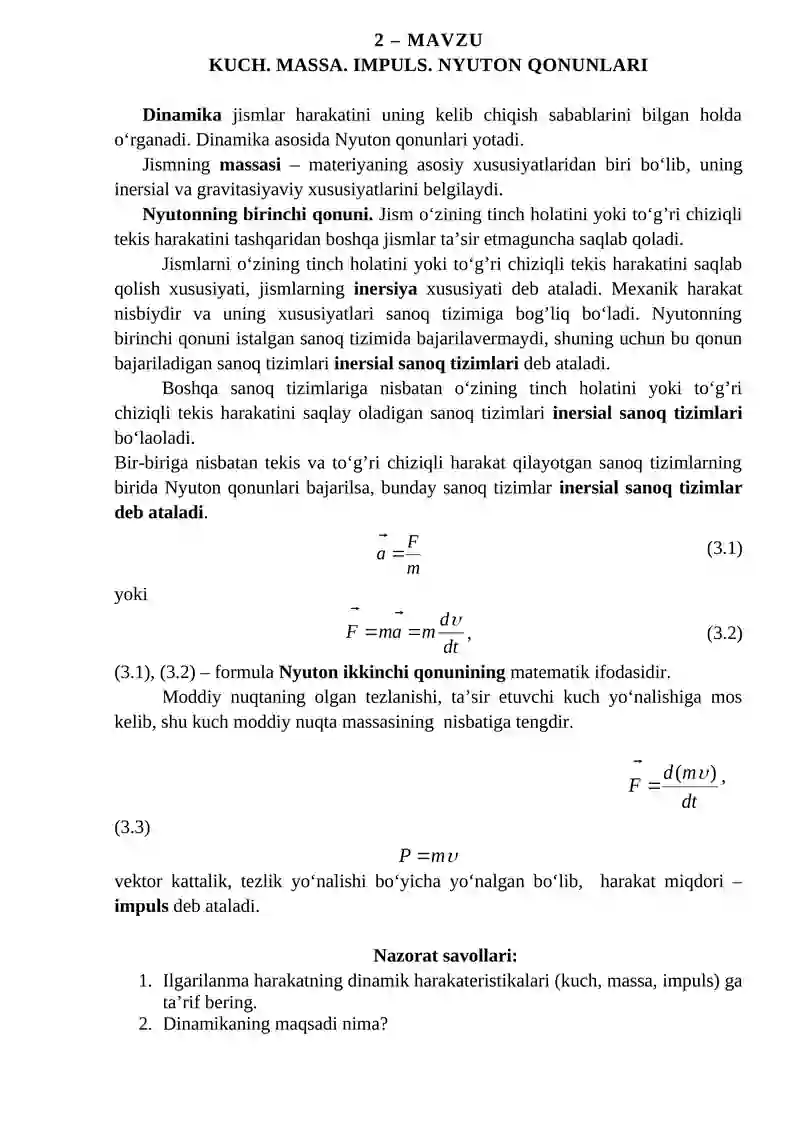 KUCH. MASSA. IMPULS. NYUTON QONUNLARI