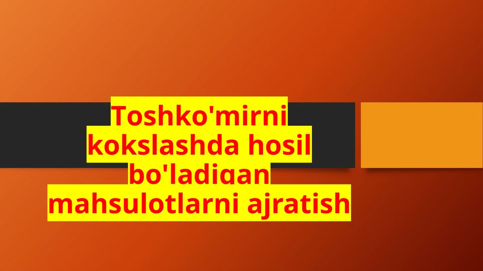 Toshko'mirdan kokslash