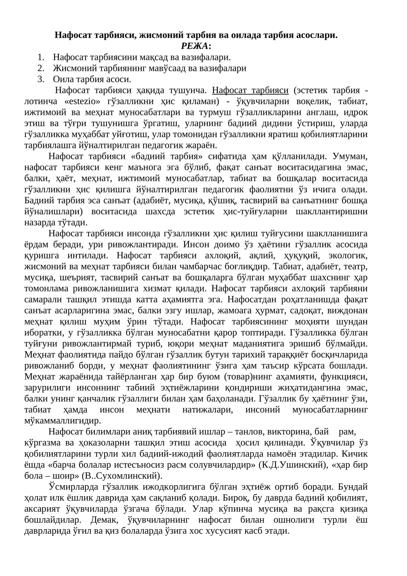 Нафосат тарбияси, жисмоний тарбия ва оилада тарбия асослари