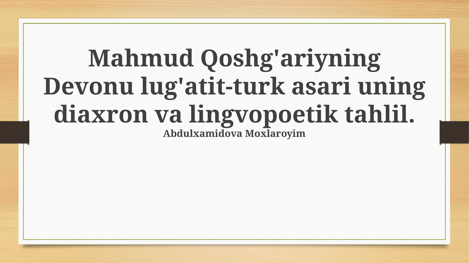 Mahmud Qoshg'ariyning Devonu