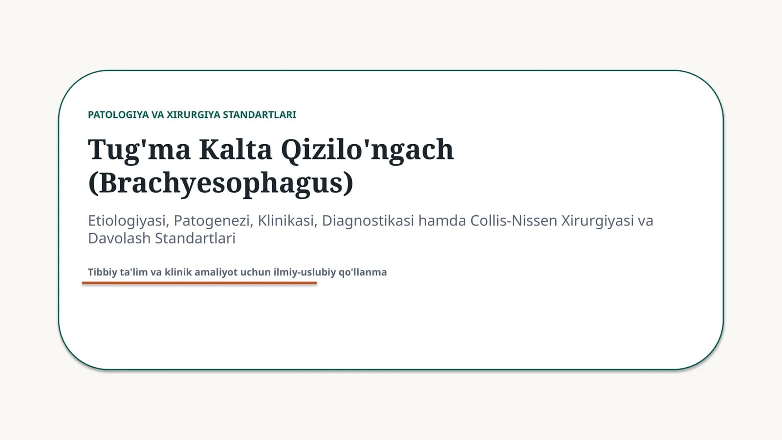 TUG'MA KALTA QIZILO'NGACH (BRACHYESOPHAGUS)