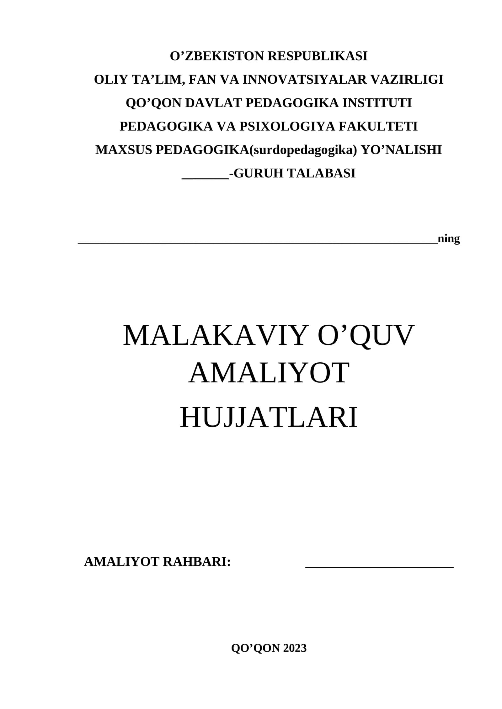 O’quv amaliyoti davrida talabalar yuritadigan hujjatlar