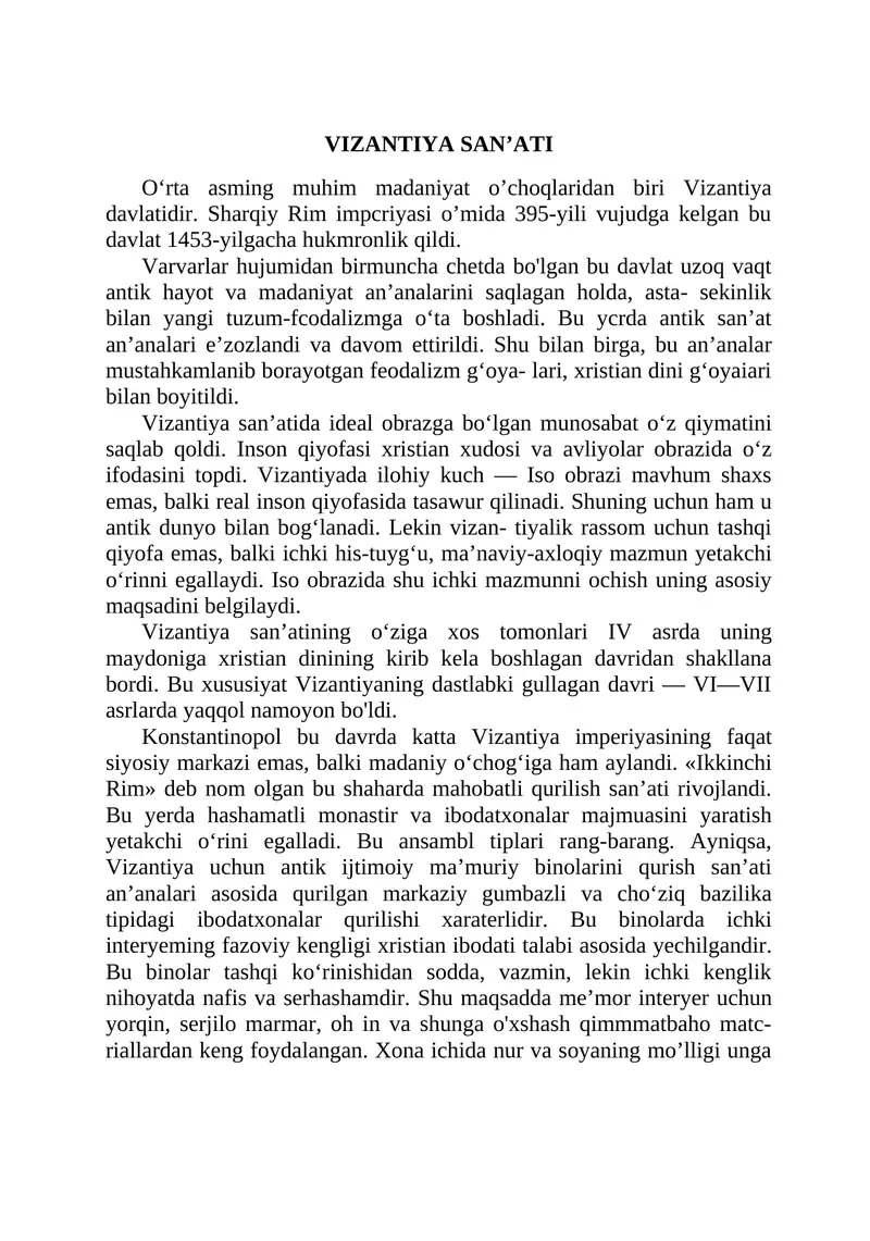 VIZANTIYA SAN’ATI