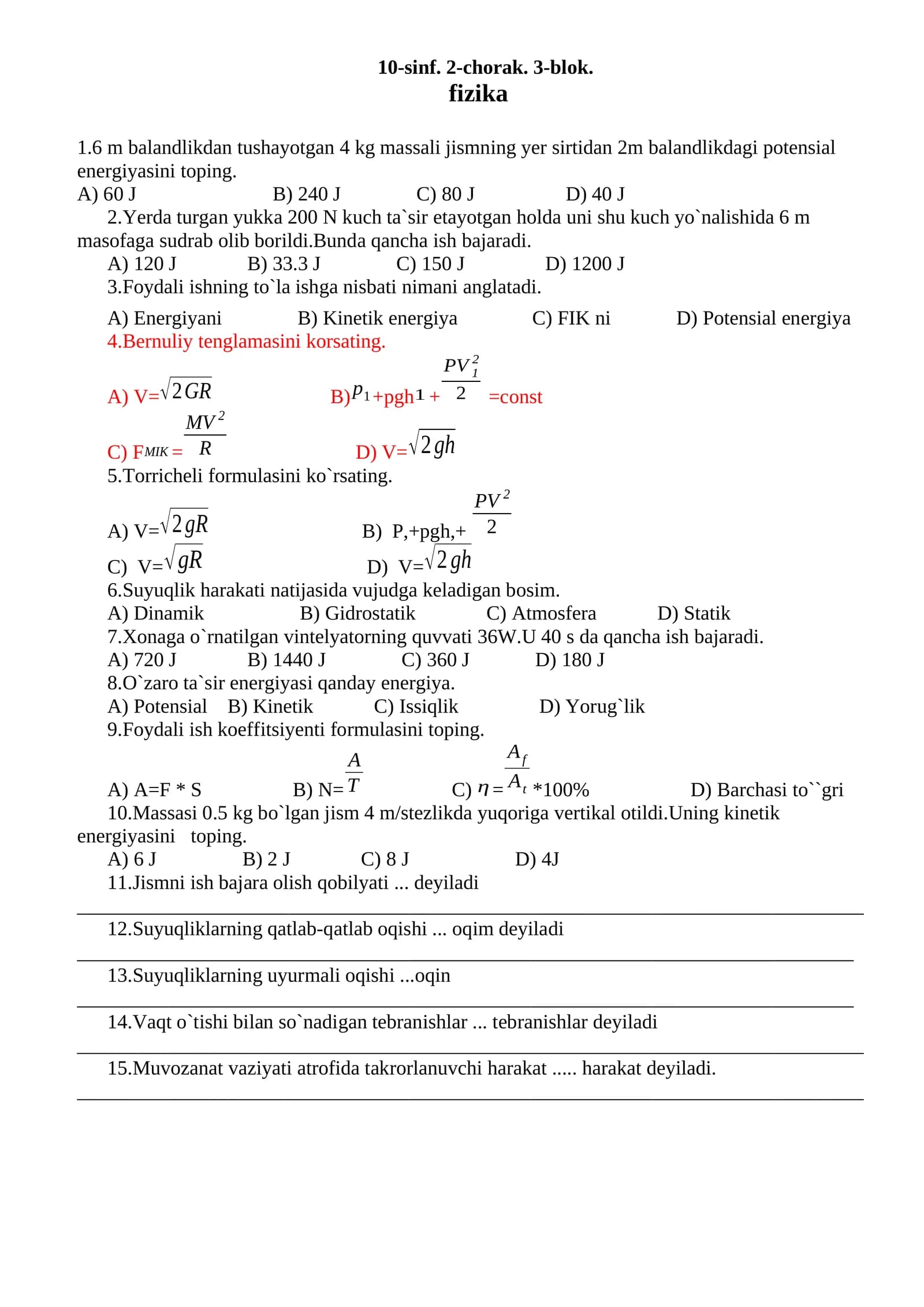 Fizika sinov test savollari 10-sinfga