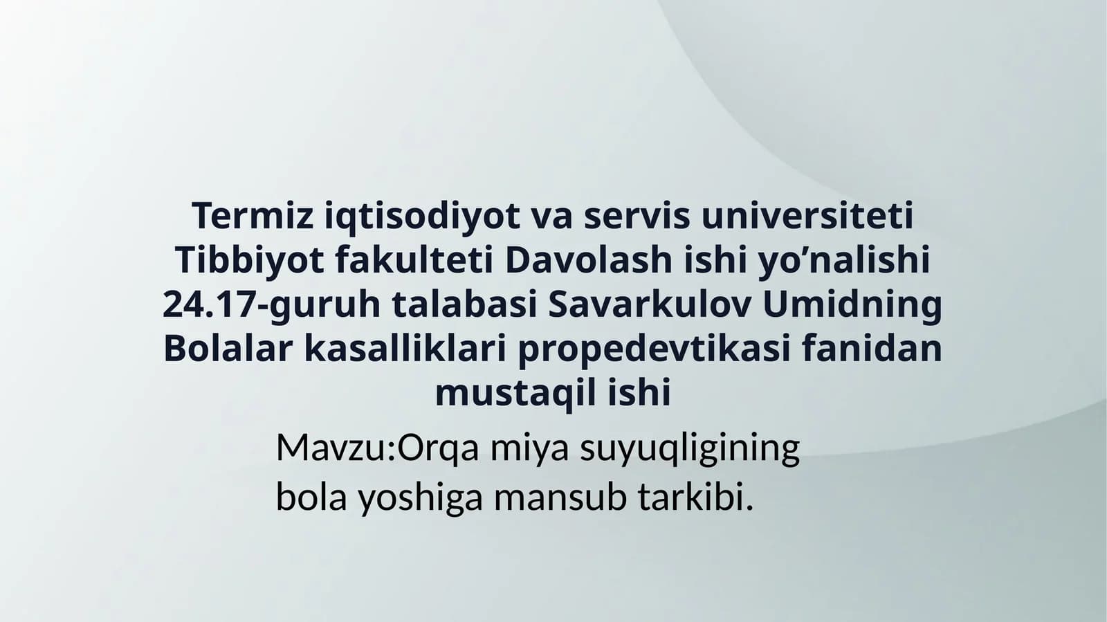 Orqa miya suyuqligining bola yoshiga mansub tarkibi