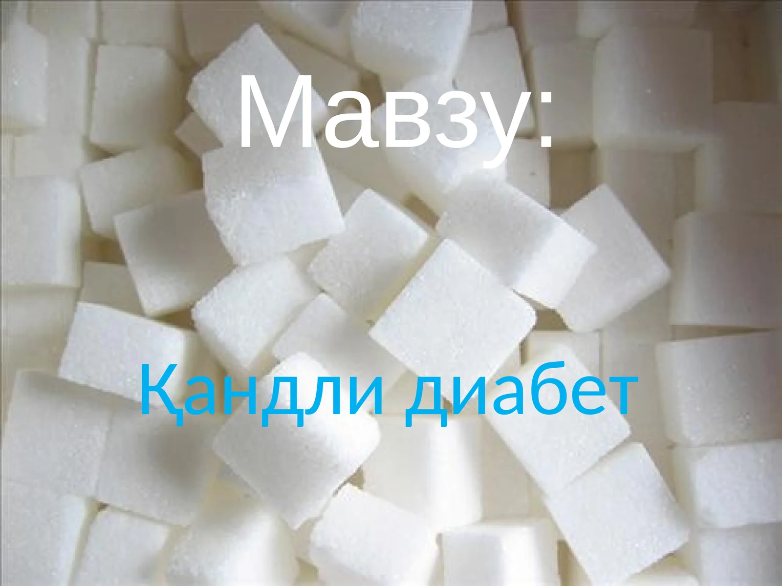 Diabet
