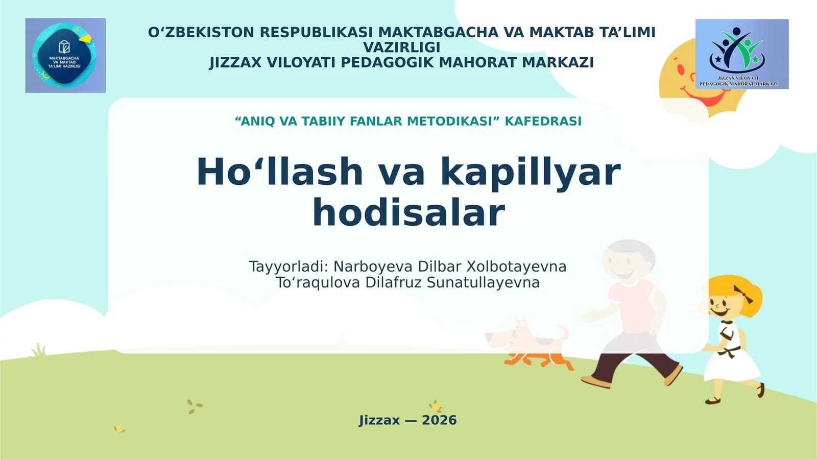 Ho‘llashvakapillyar