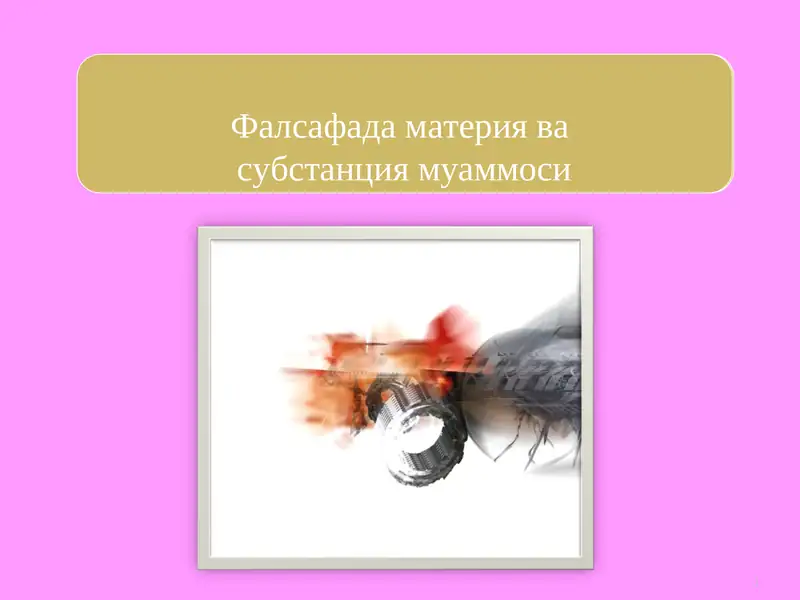 Product slide 1