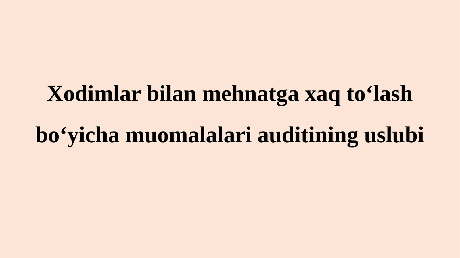 Mehnatga haq to‘lash bo‘yicha muomalalari auditining uslubi
