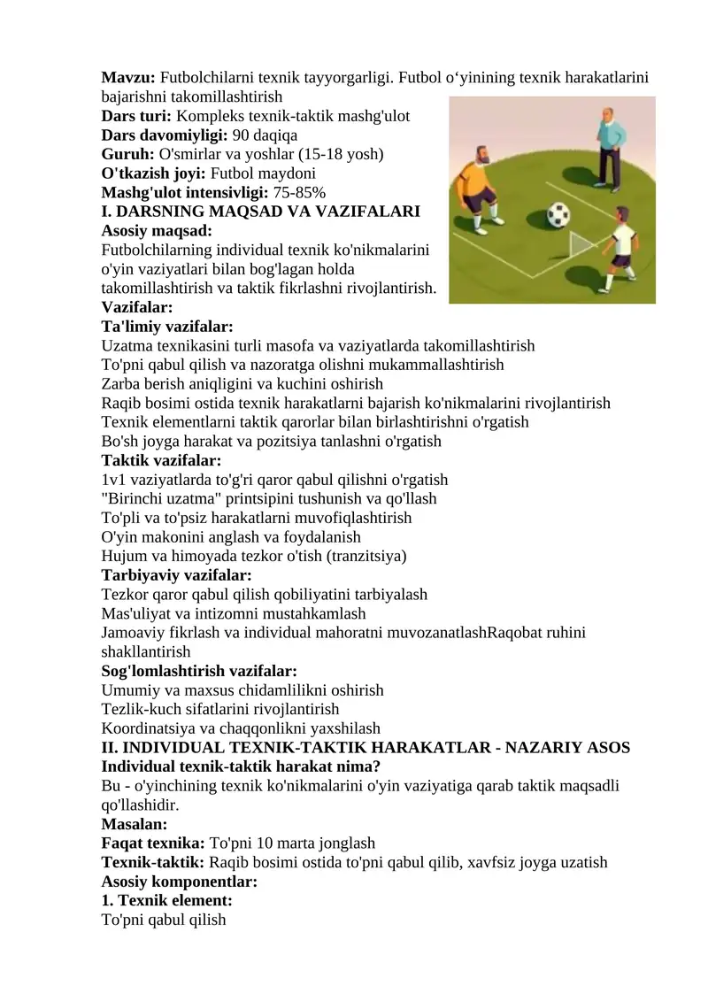 Kompleks texnik-taktik mashg'ulot