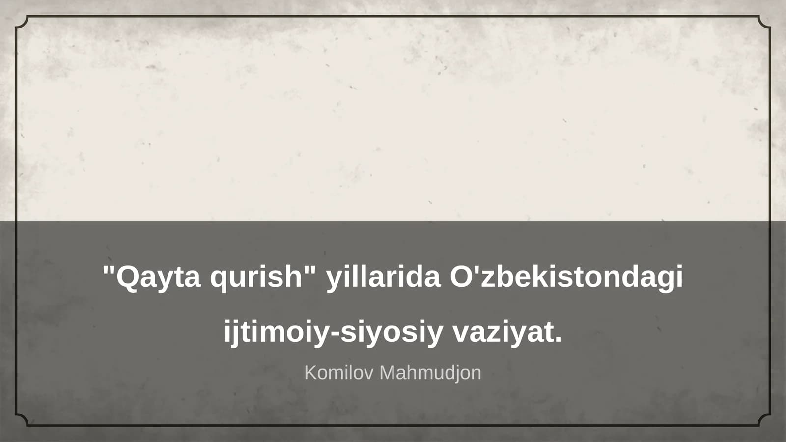 Qayta qurish