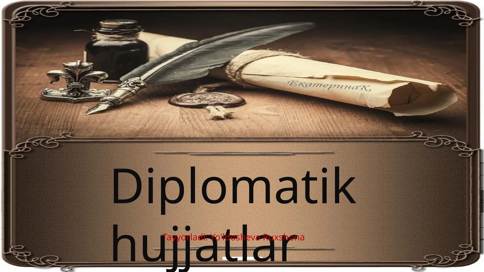 Diplomatikhujjatlar
