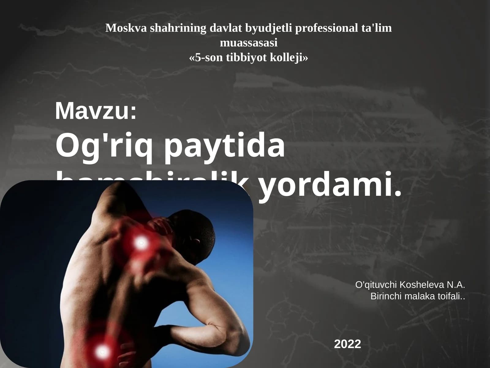Og'riq sindromida hamshiralik yordami