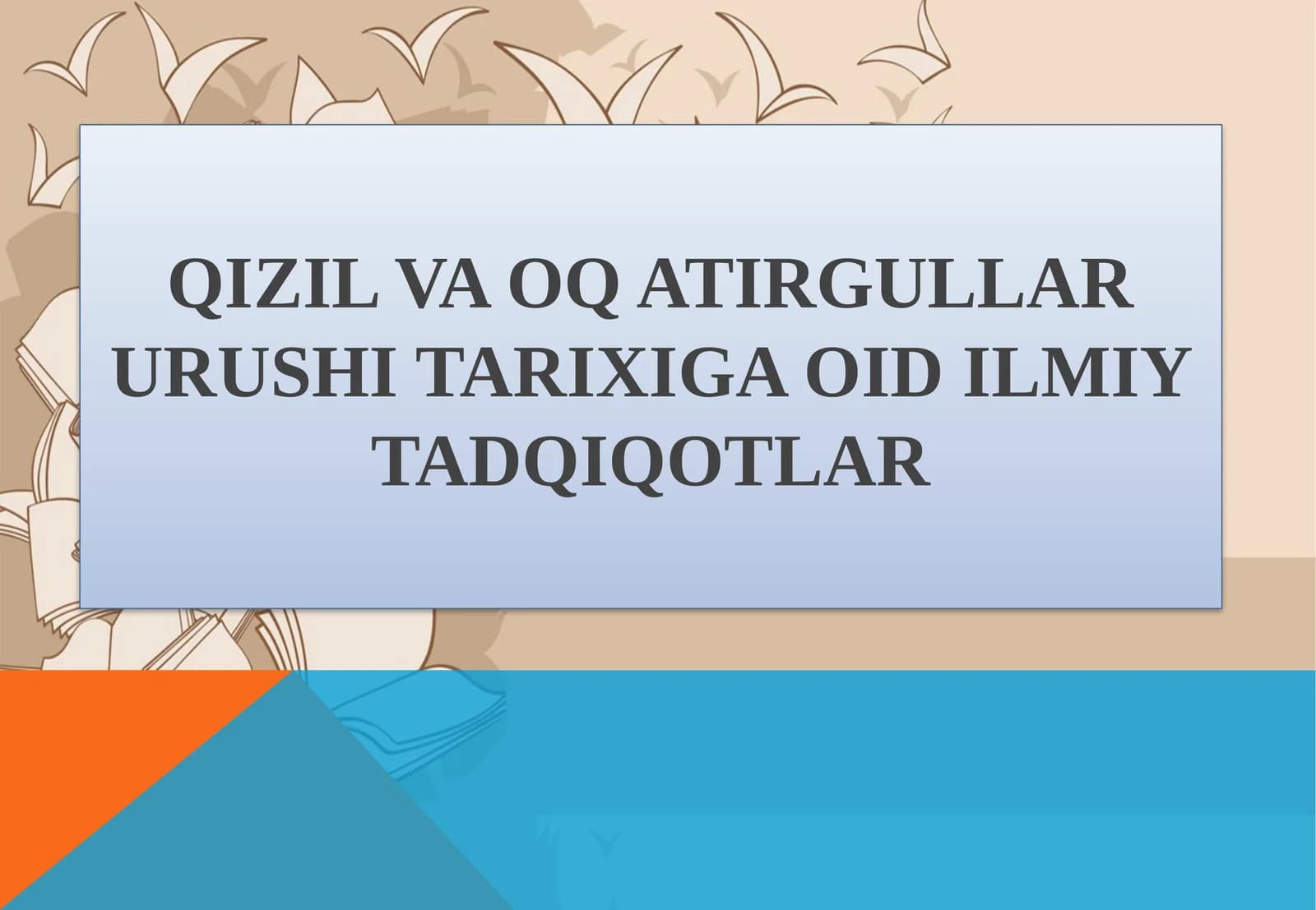Qizil va oq atirgullar urushi tarixiga oid ilmiy tadqiqotlar