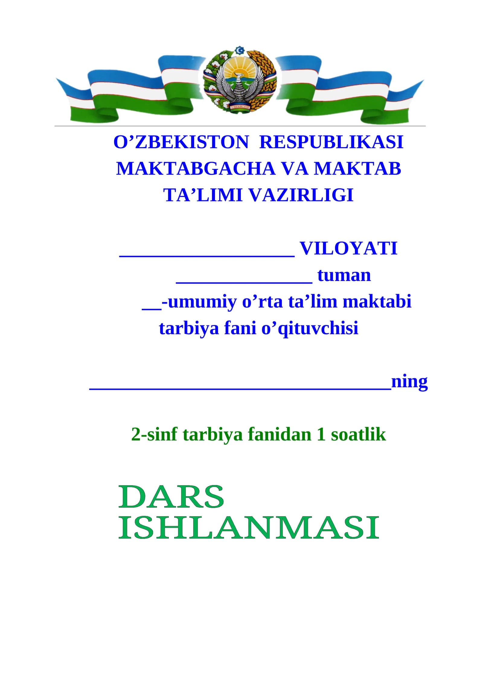 Hurmat va xushmuomalalik