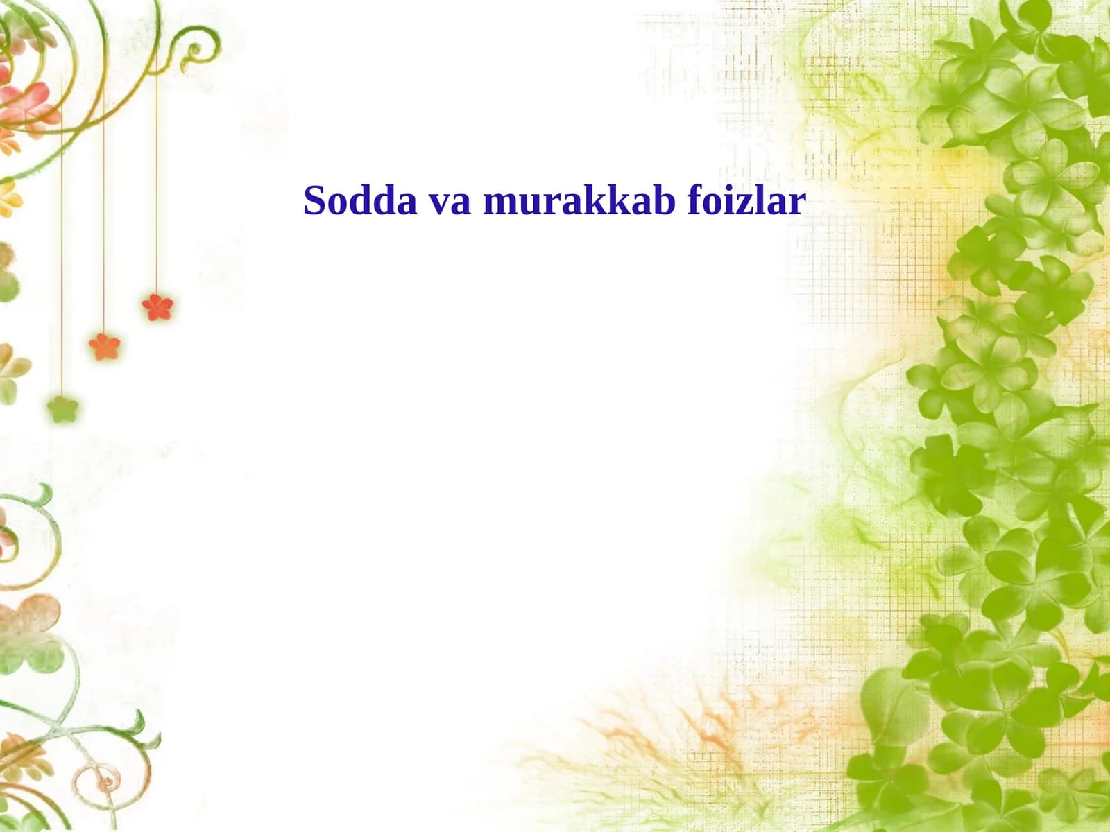 Sodda  va  murakkab   foizlar
