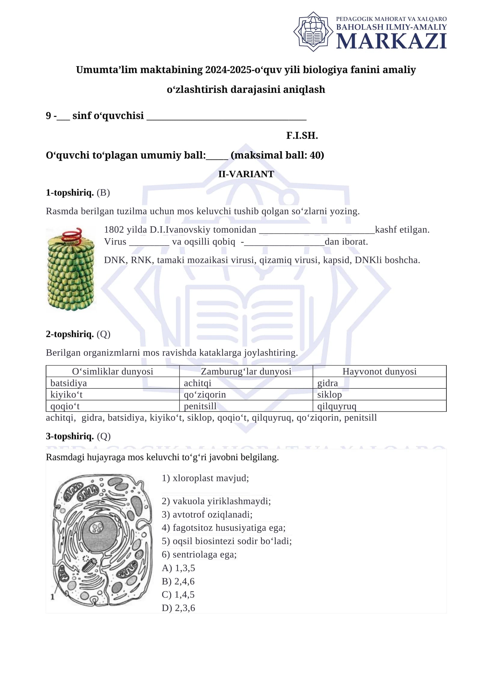 Biologiya fanini amaliy o‘zlashtirish darajasini aniqlash
