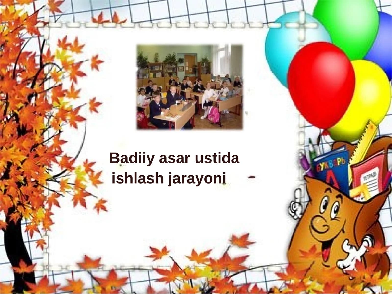 Badiiy asarni tahlil qilishning metodik shartlari
