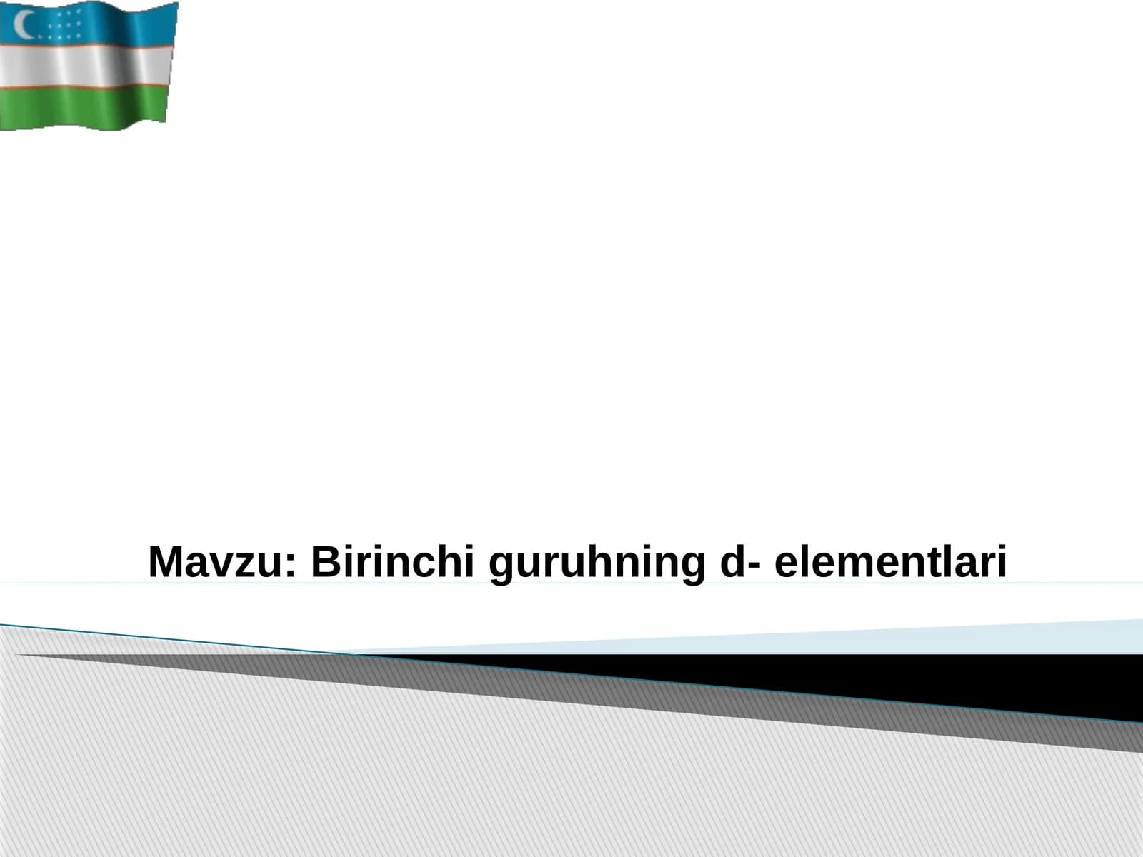 Birinchi  guruhning d-elementlari