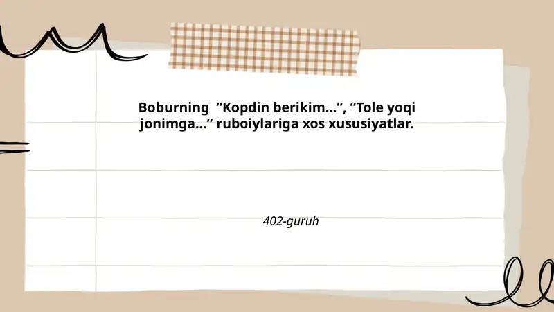 Bo'urning poetik uslubi
