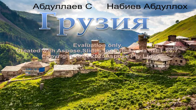 Gruziya