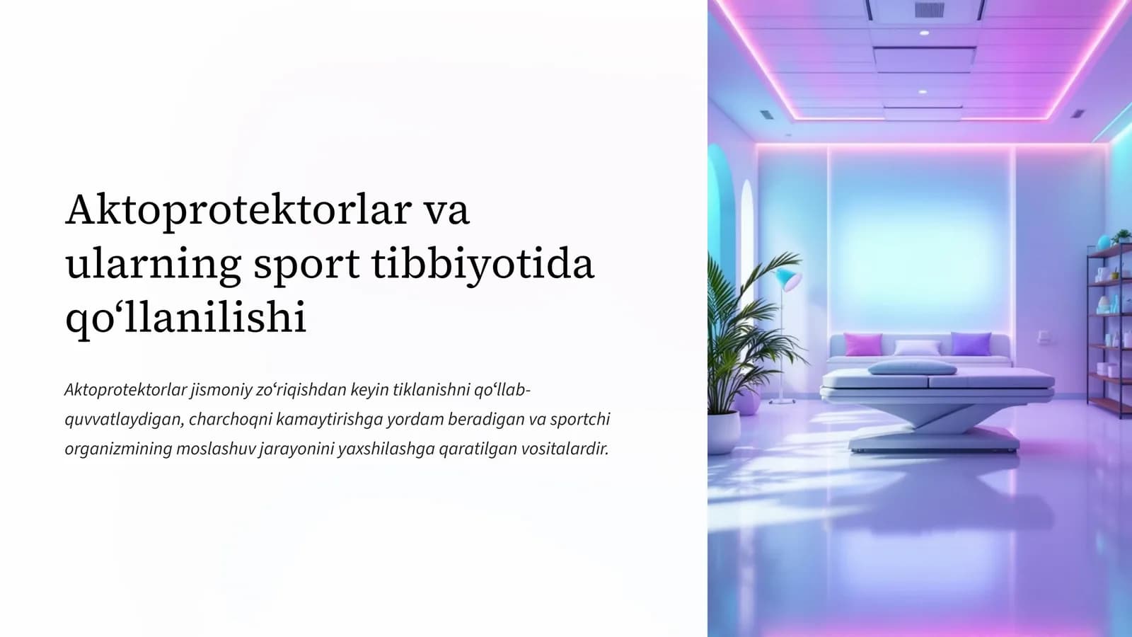 Aktoprotektorlar va ularning sport tibbiyotida qoʻllanilishi
