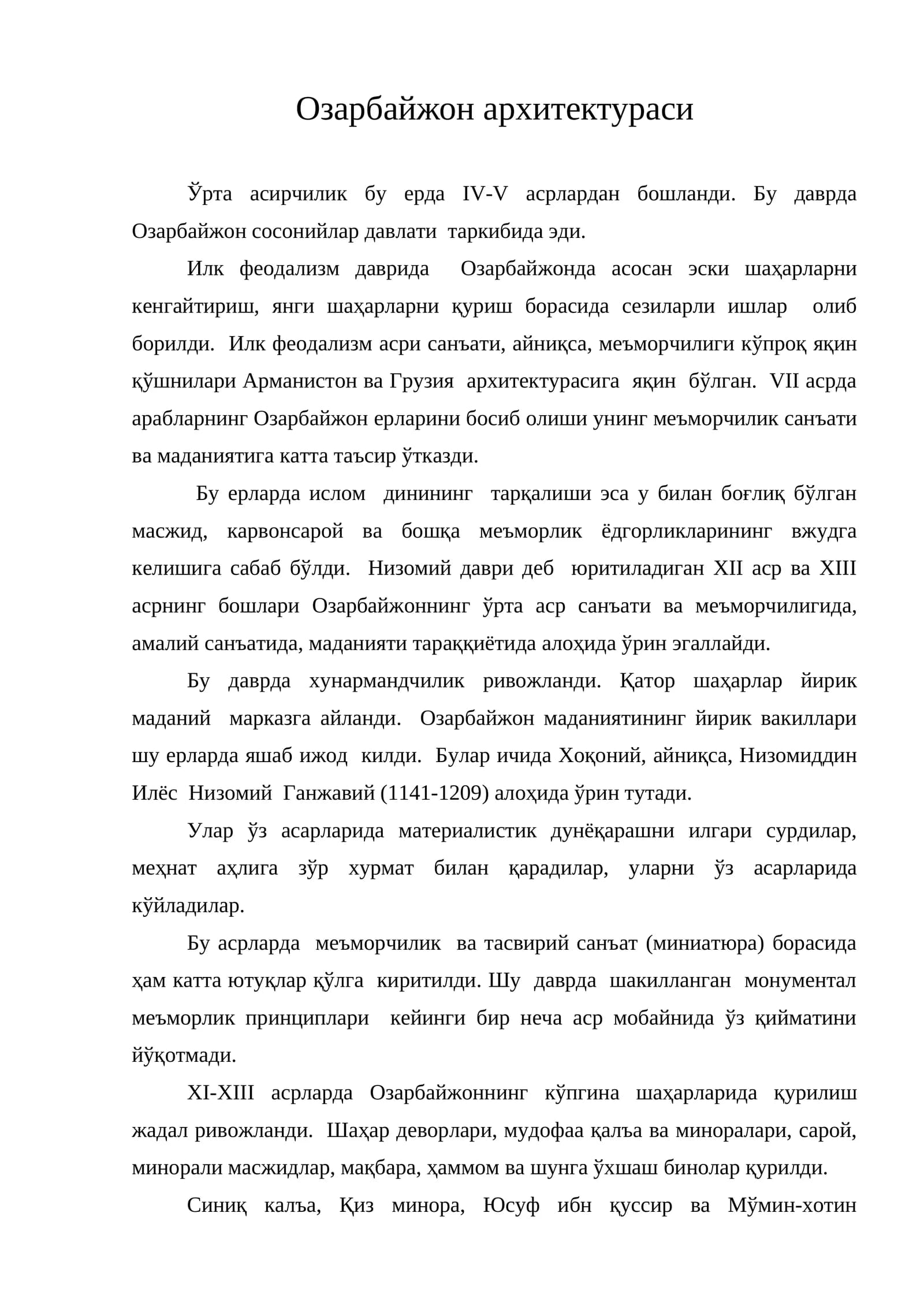 Озарбайжон архитектураси