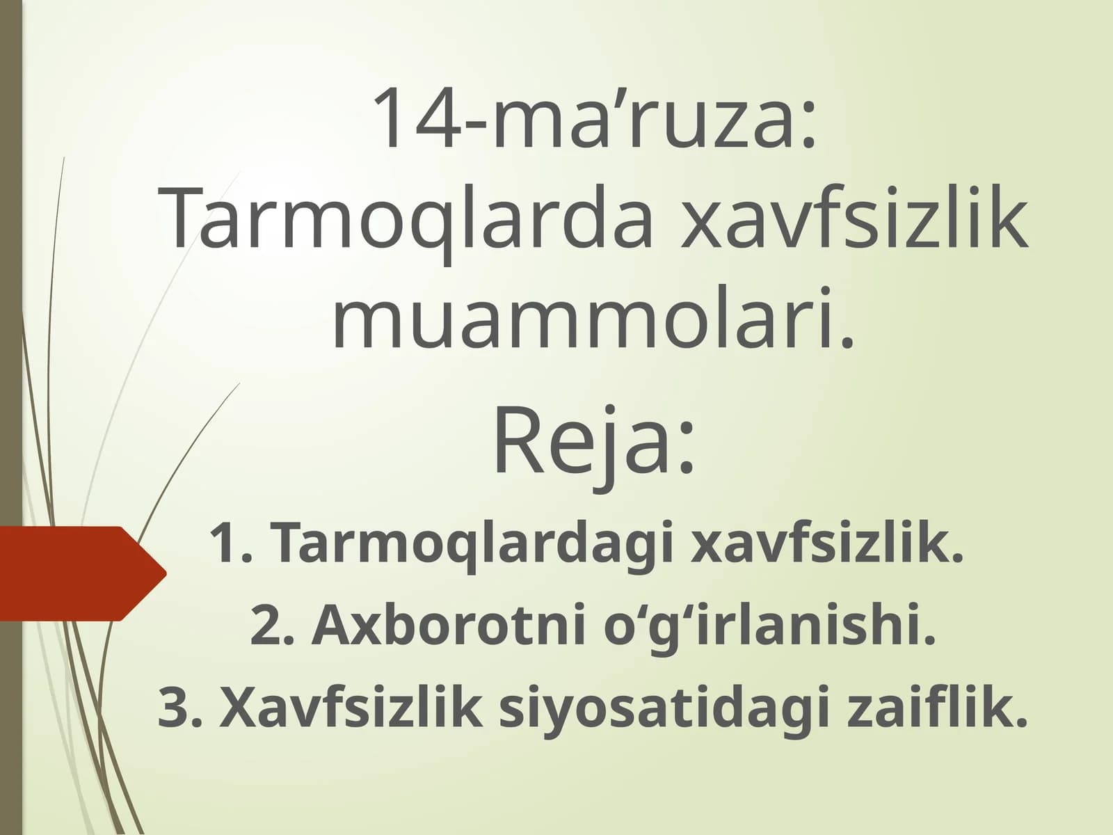 Tarmoqlardaxavfsizlikmuammolari