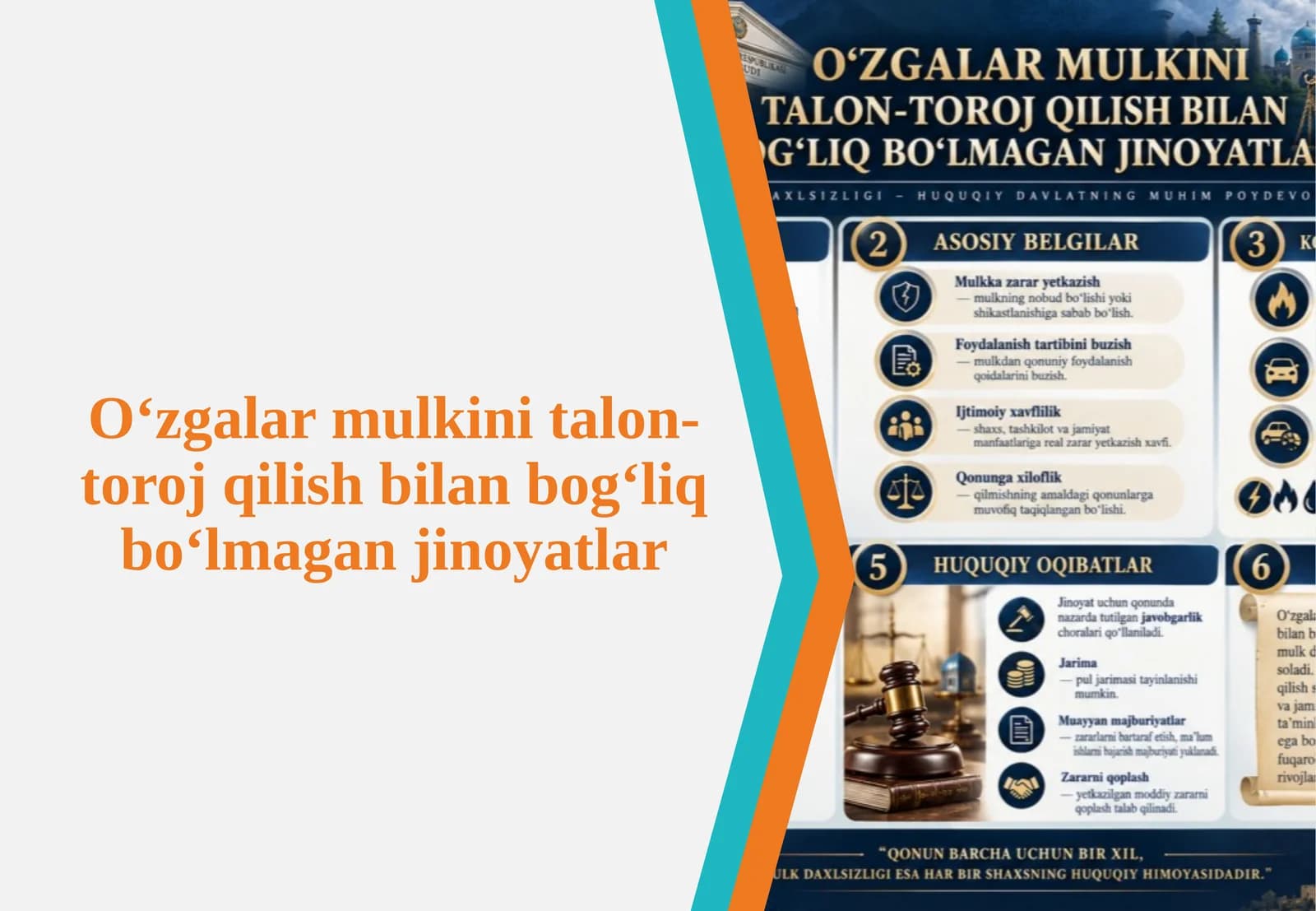 Oʻzgalar mulkini talon-toroj qilish bilan bogʻliq boʻlmagan jinoyatlar