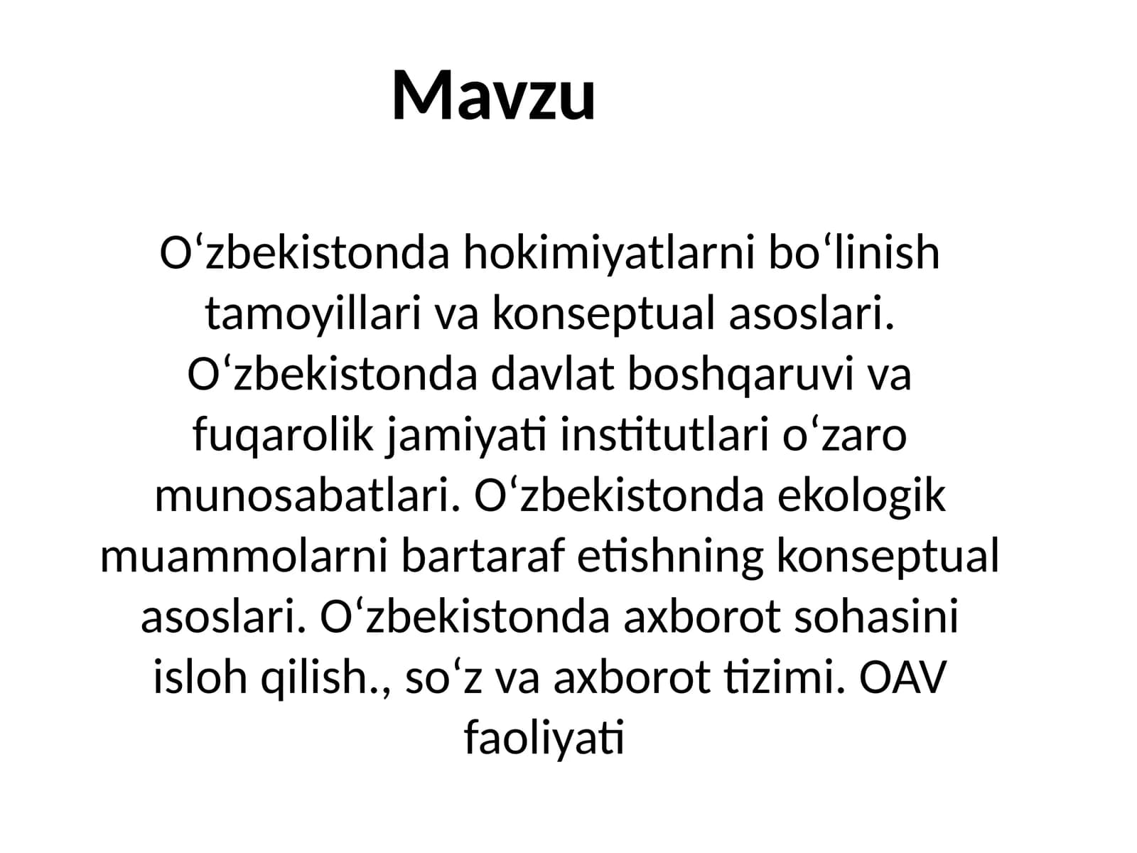 Oʻzbekistonda hokimiyatlar boʻlinishi tamoyillari