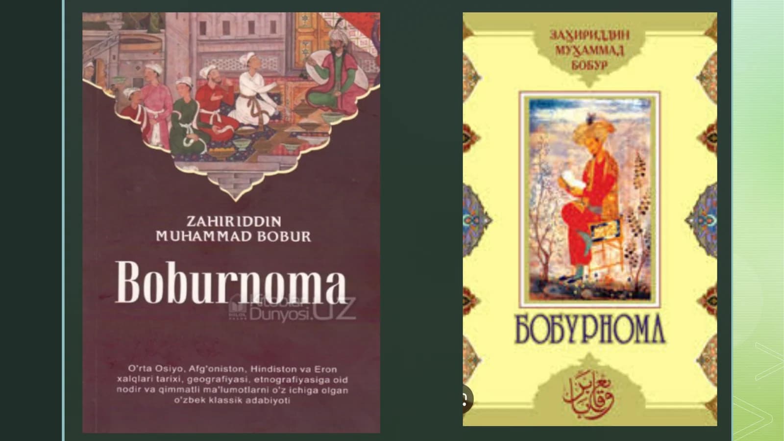 Zahiriddin Muxammad Boburning ,,Boburnoma’’asari