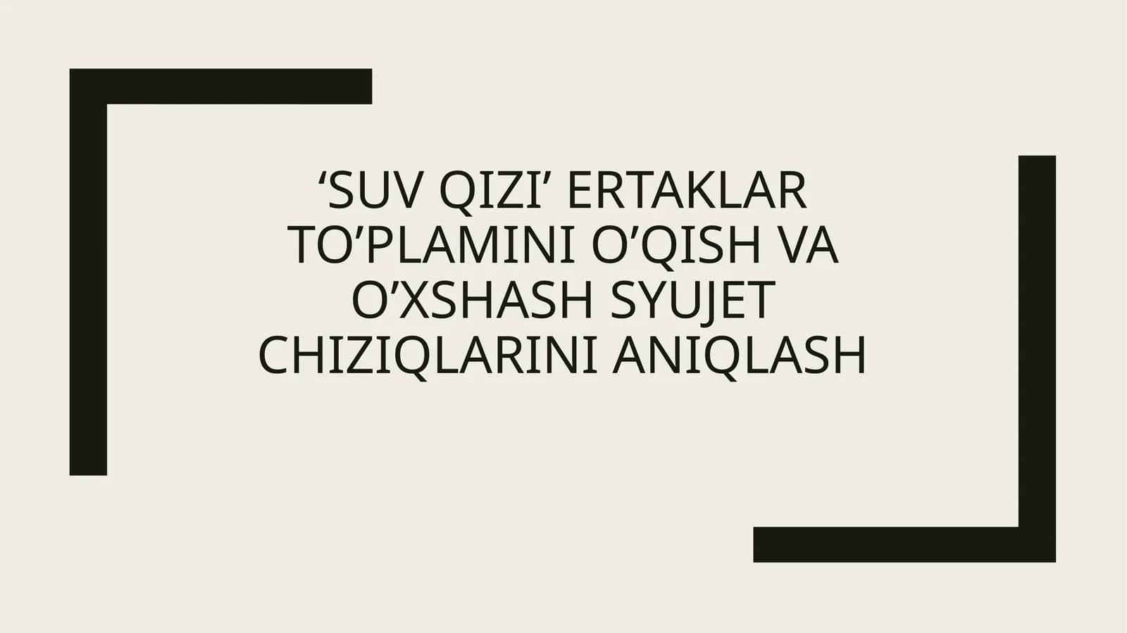 ‘Suv qizi’ ertaklar to’plamini o’qish va o’xshash syujet chiziqlarini aniqlash